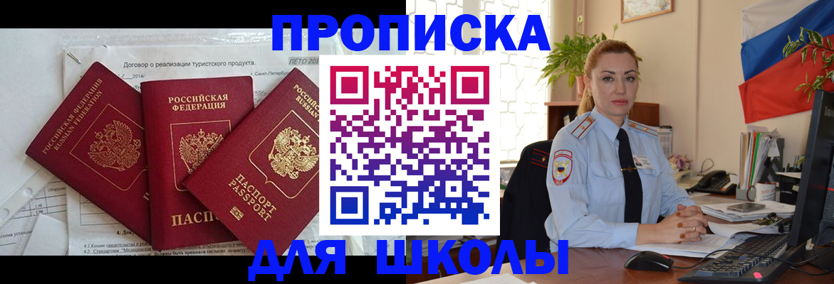 регистрация в Дрезне