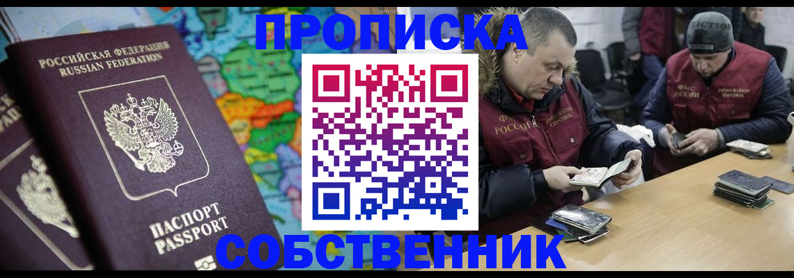 временная регистрация гарантия в Дрезне