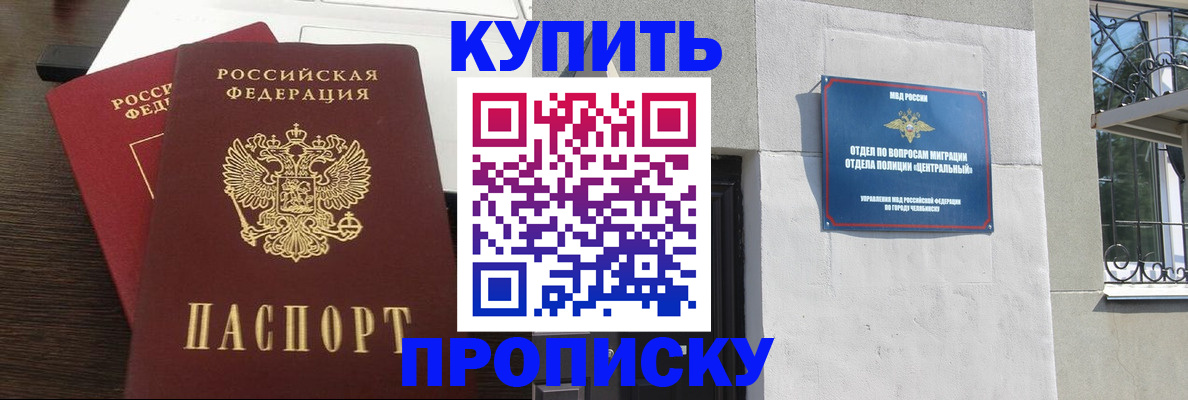 регистрация в Дрезне