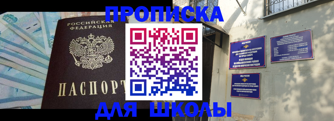 временная регистрация госуслуги в Дрезне